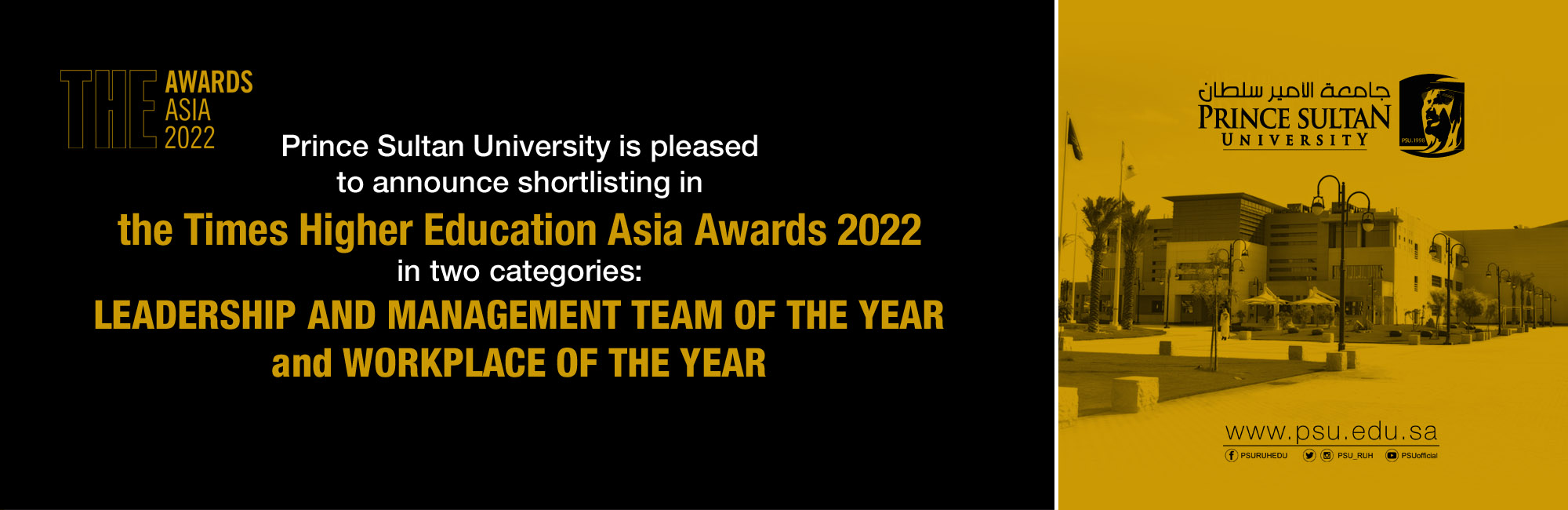 Prince Sultan University has been shortlisted in two categories of Times Higher Education Asia Awards 2022