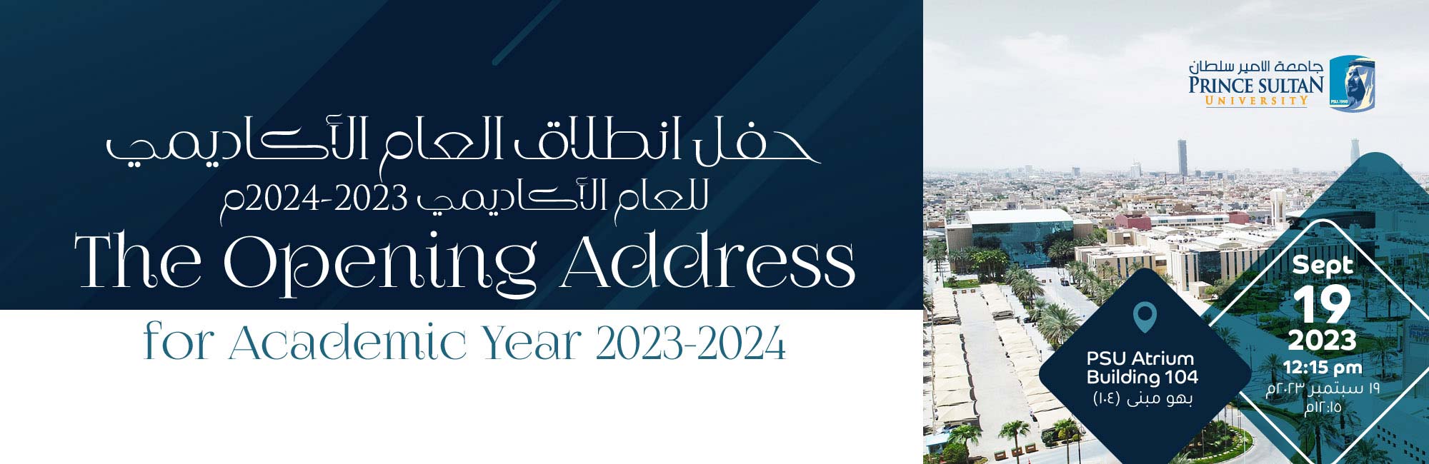 The Opening Address 2023-2024