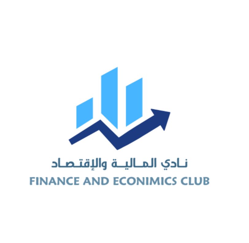 نادي المالية والاقتصاد