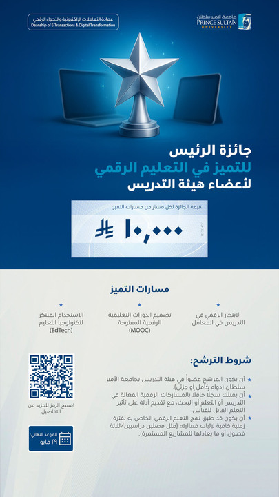 ATTR_4