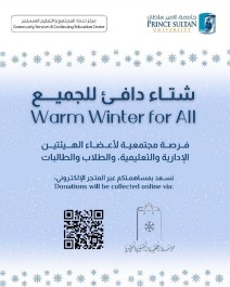 Warm Winter for All