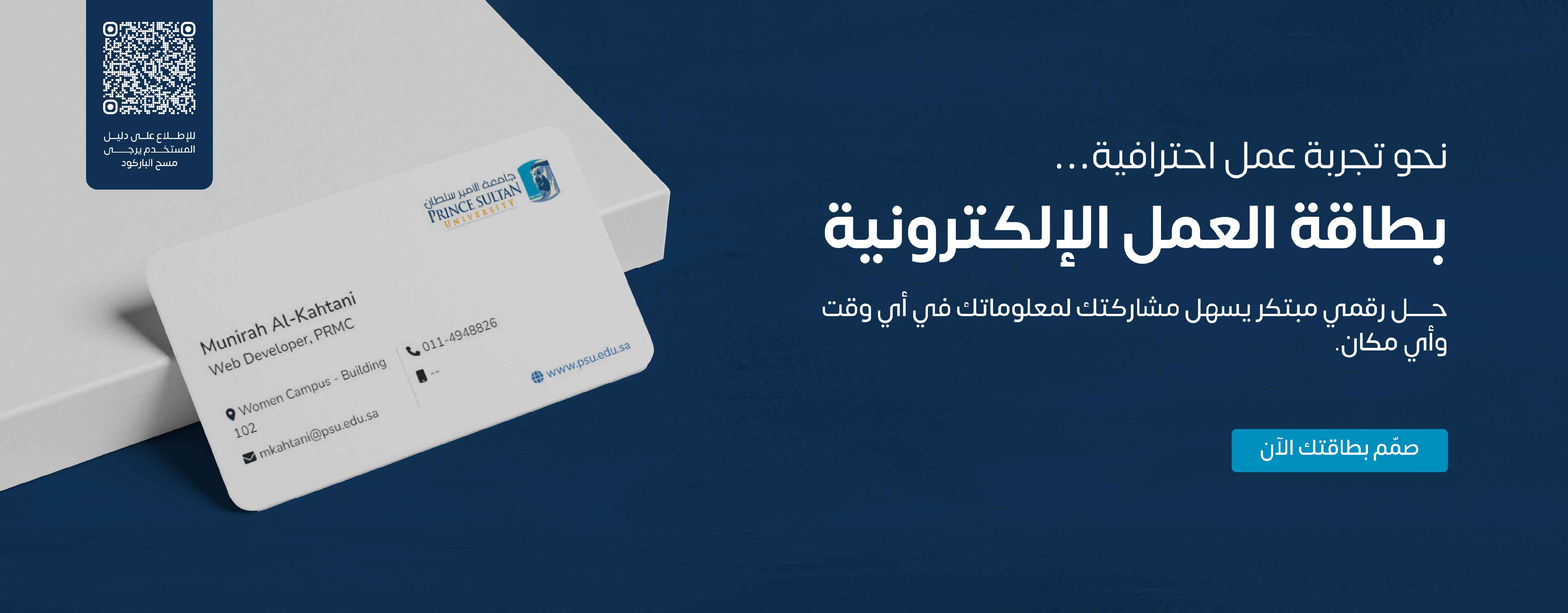 إعلان 2