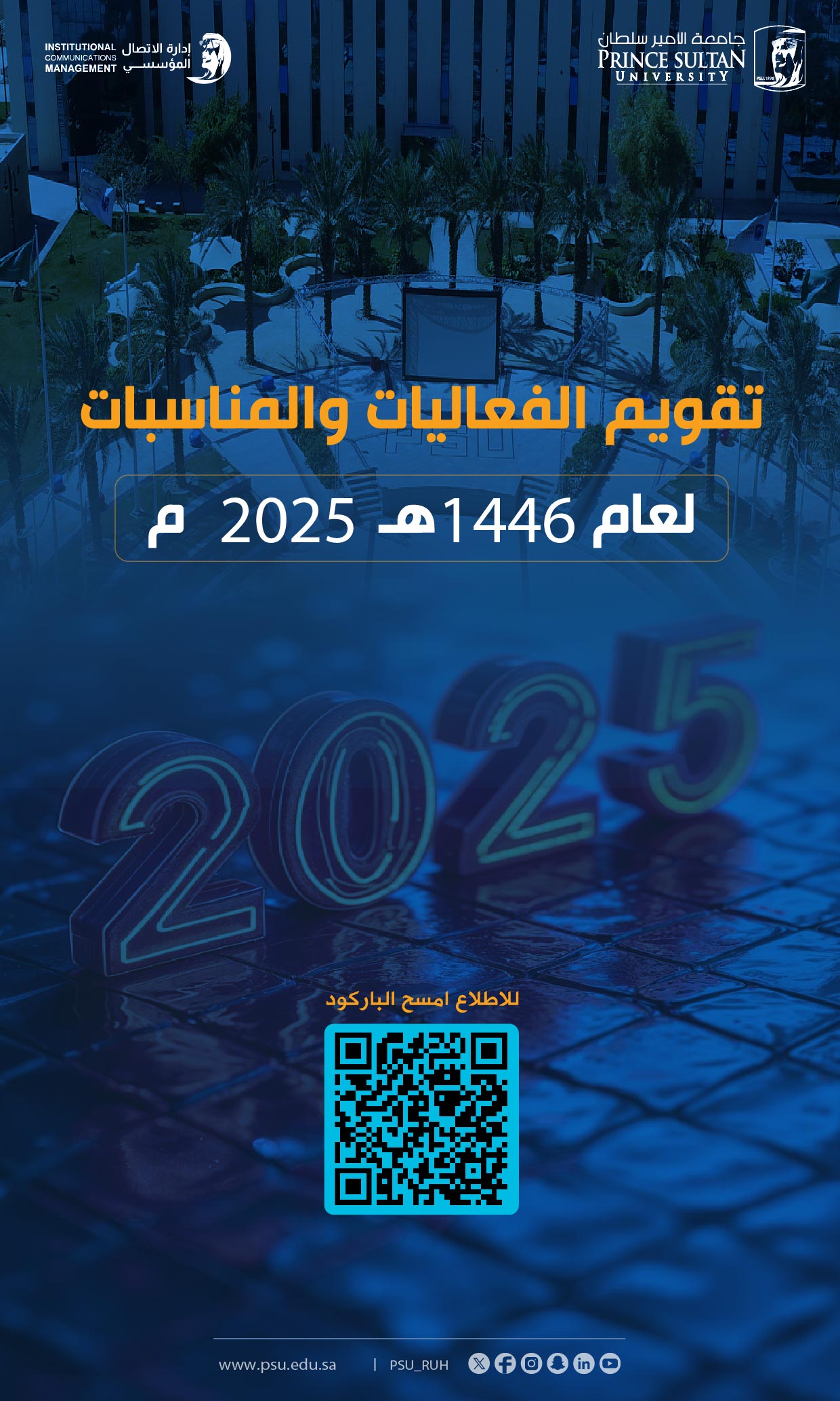 صفحة الكتاب