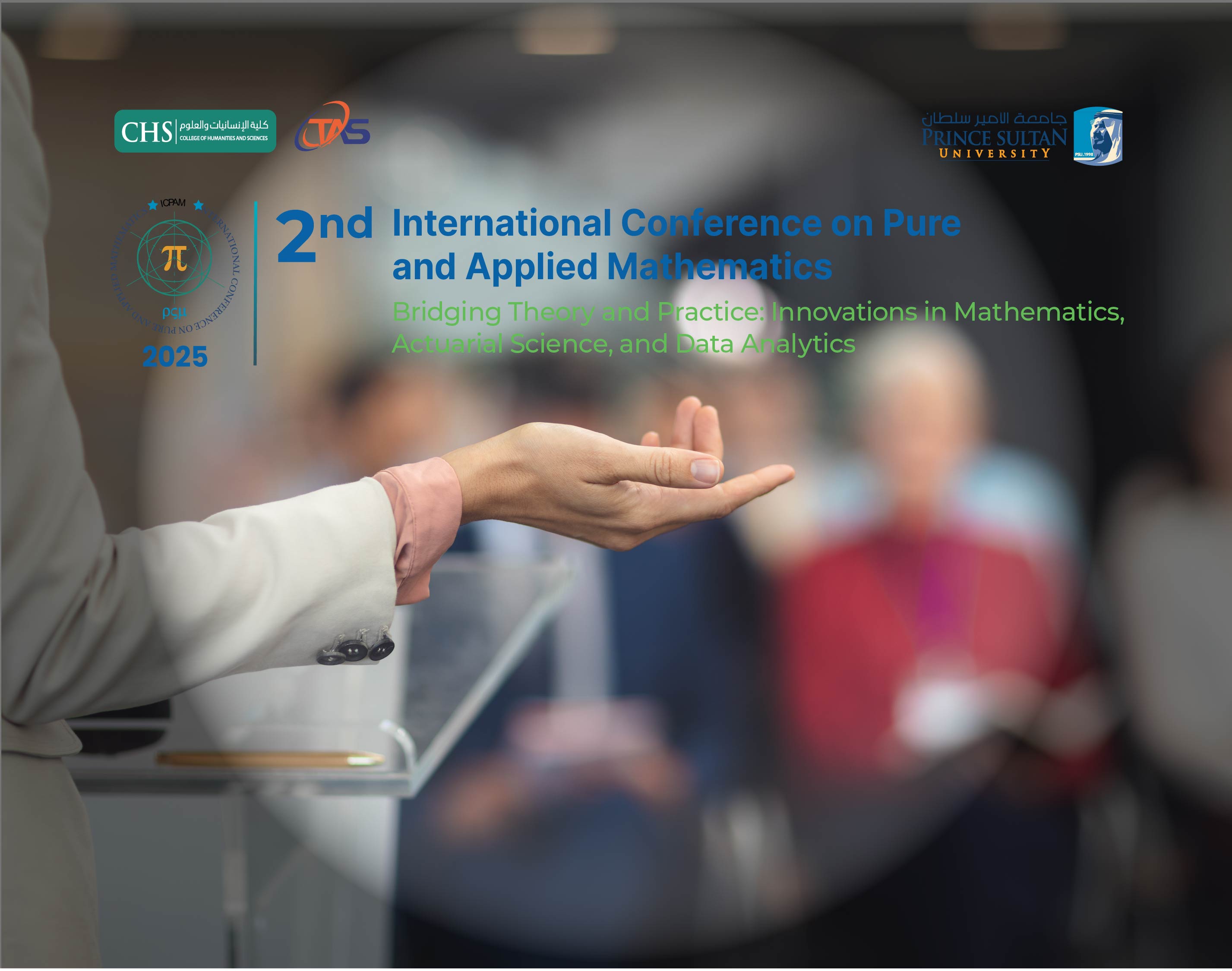 ICPAM 2025 Conference