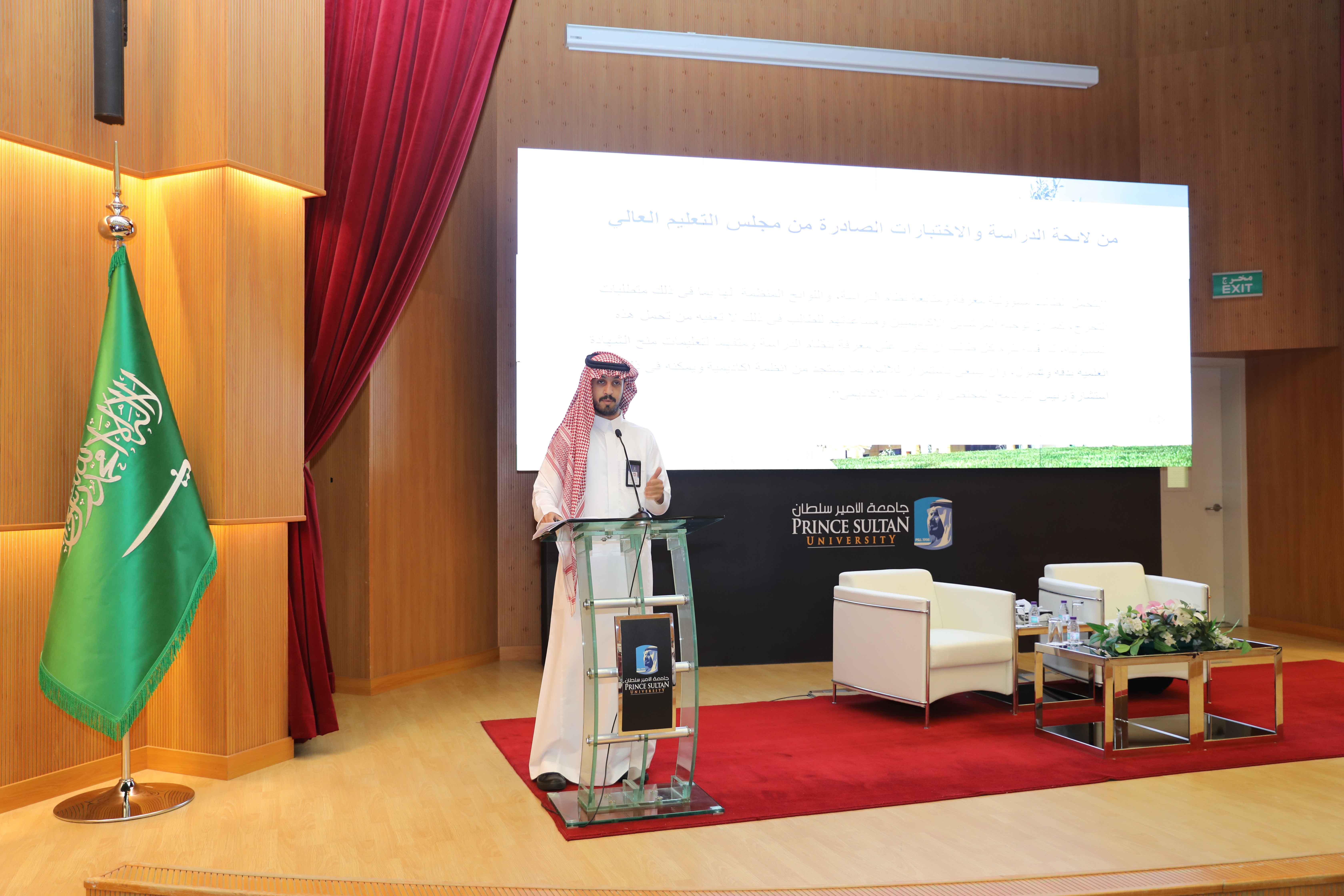جانب من اللقاء الترحيبي للطلبة المستجدين