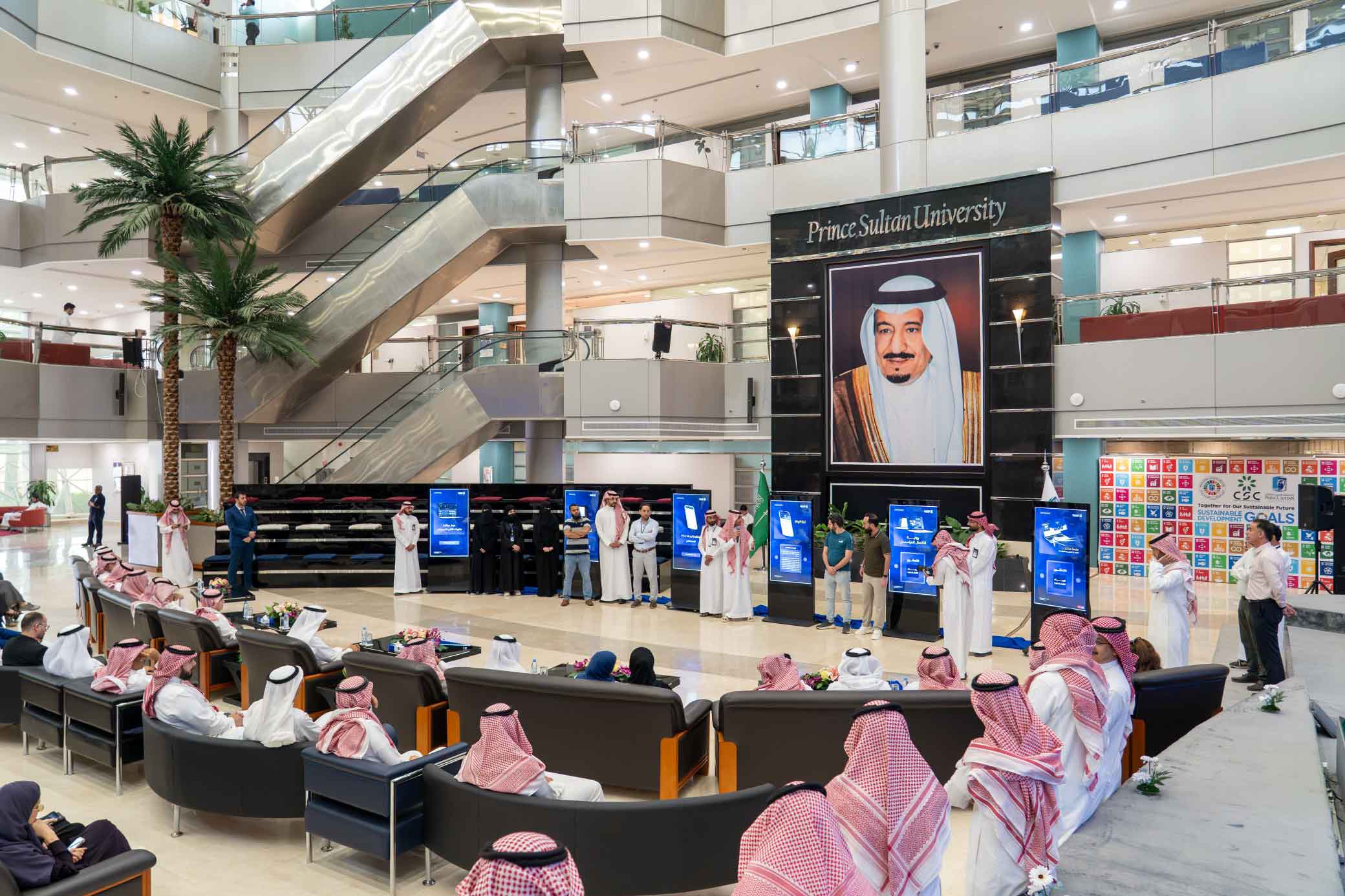 جامعة الأمير سلطان_ عمادة التحول الرقمي  