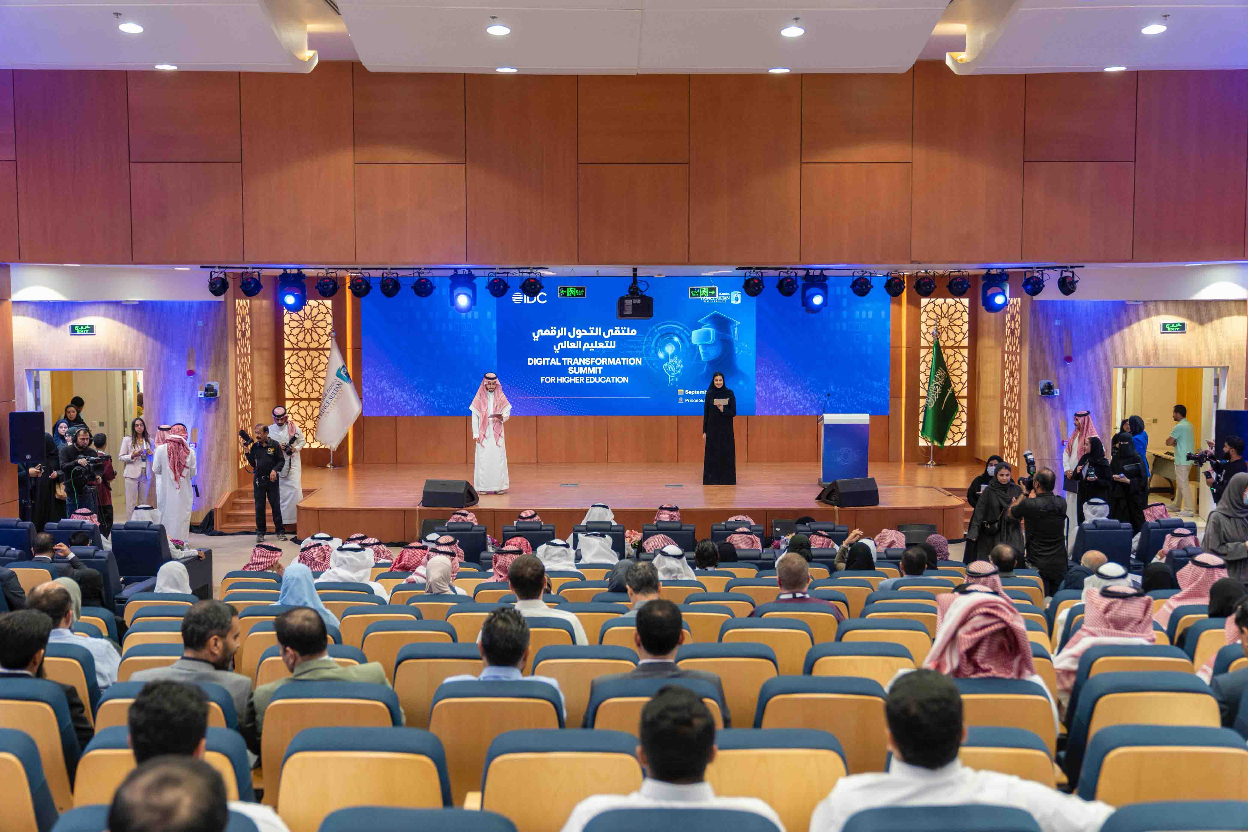 جامعة الأمير سلطان